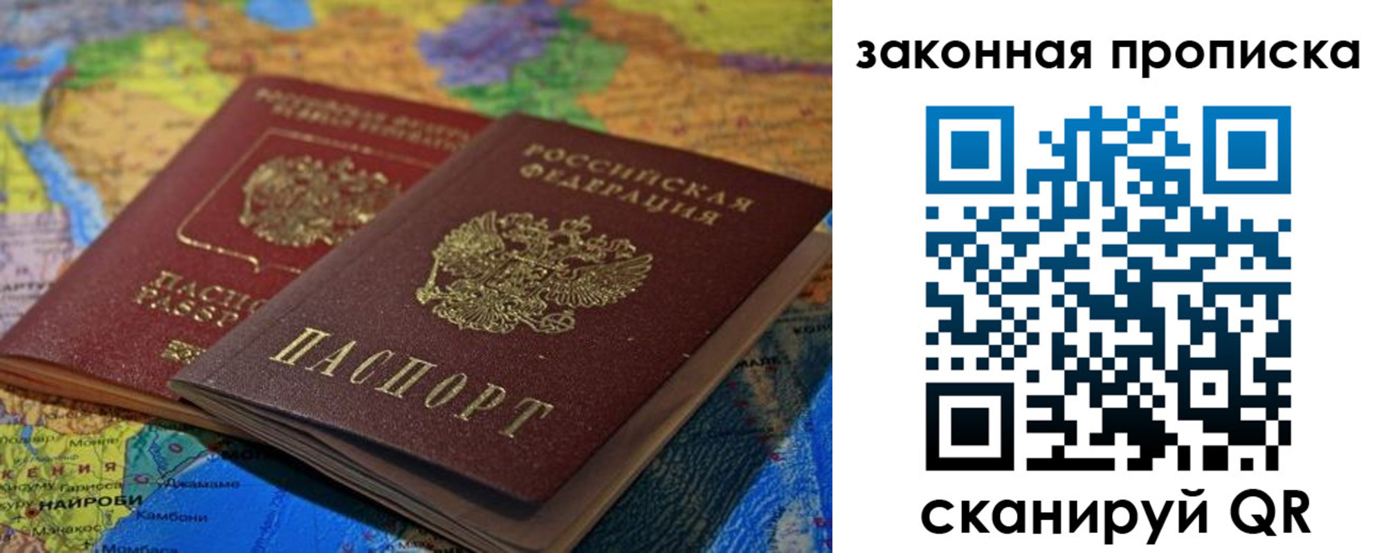 временная регистрация поиск в Снежинске